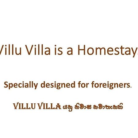 Villu Villa Anuradhapura Kültér fotó